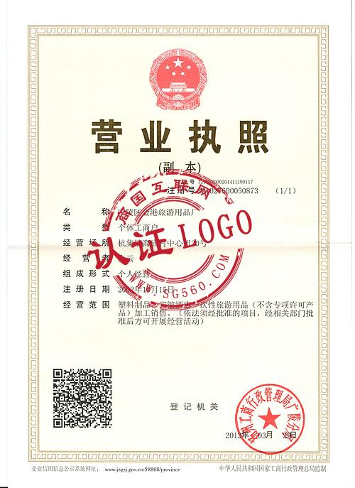 黃金制品的智慧守護(hù)者 廣陵區(qū)金港旅游用品廠的匠心之路