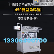 濟(jì)南市歷城區(qū)金長城機(jī)械廠 探秘黃金制品供應(yīng)新篇章
