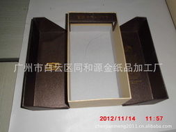 廣州市白云區(qū)同和源金紙品加工廠 酒類包裝與黃金制品的創(chuàng)新展示